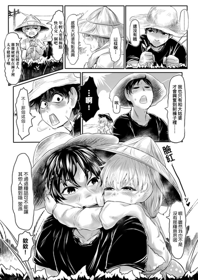 第18頁圖