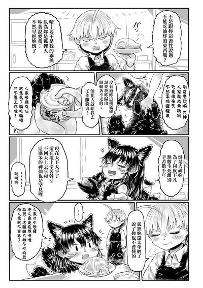 第202頁圖