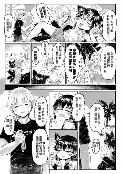 第206頁圖