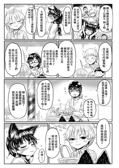 第226頁圖