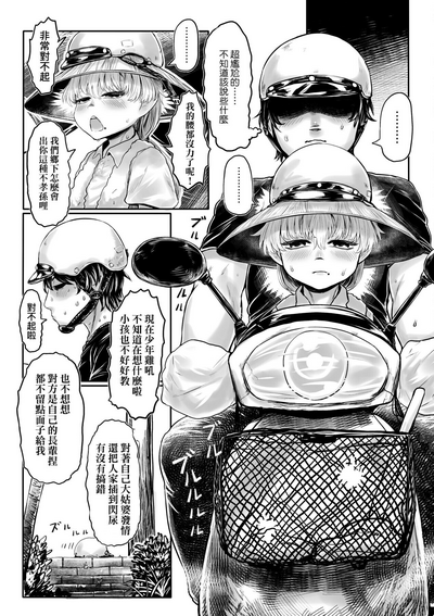 第34頁圖
