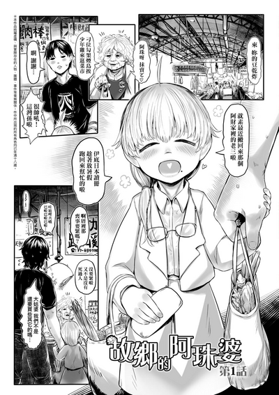 第6頁圖