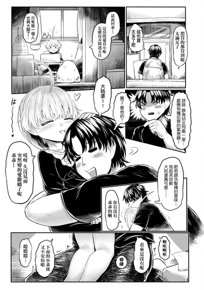 第70頁圖