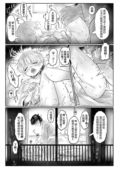 第86頁圖