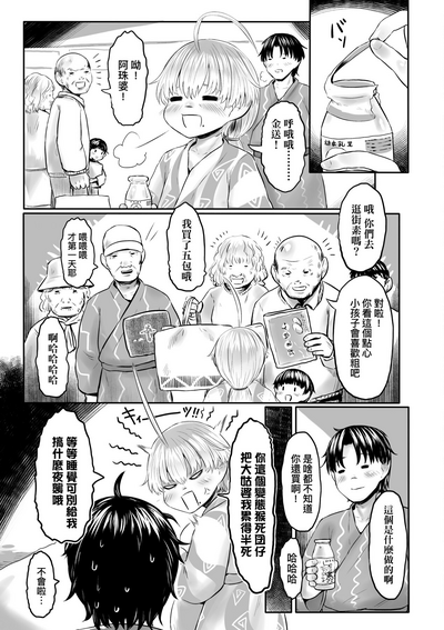第98頁圖