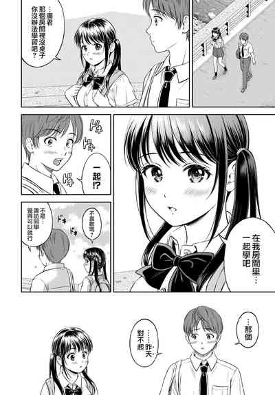 第2頁圖