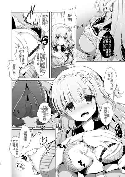 第10頁圖