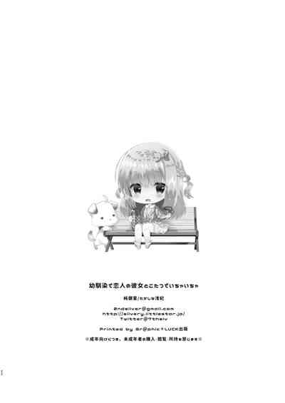 第22頁圖