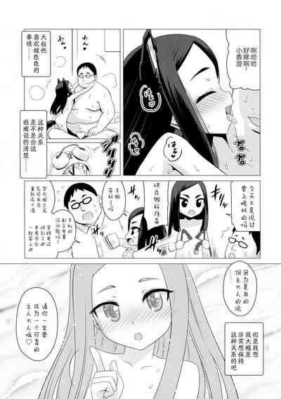 第34页图