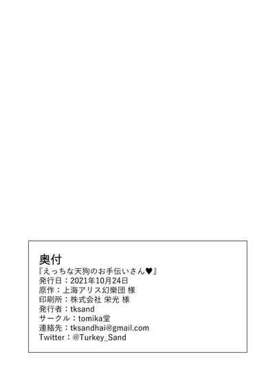 第30页图