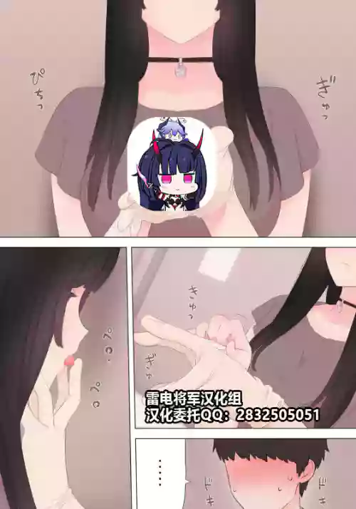 前立腺の戀人のその後圖