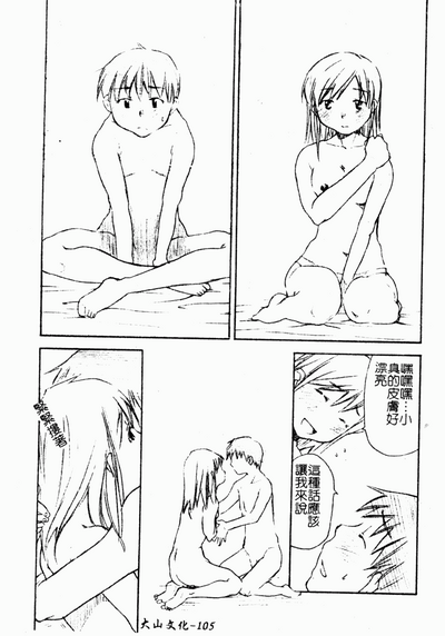 第106頁圖