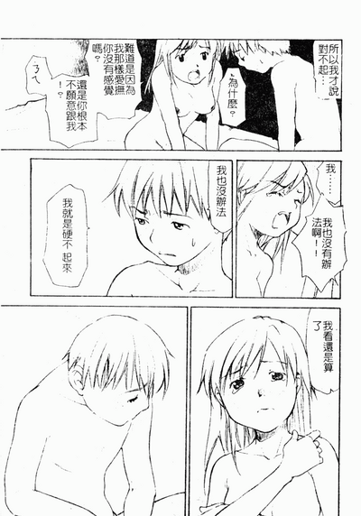 第110頁圖