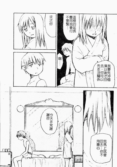 第122頁圖