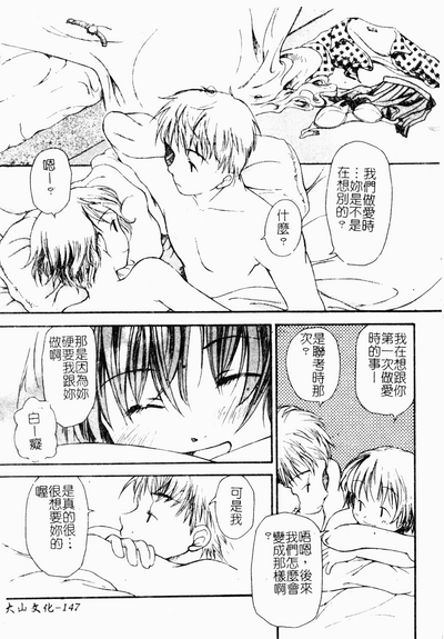 第146頁圖