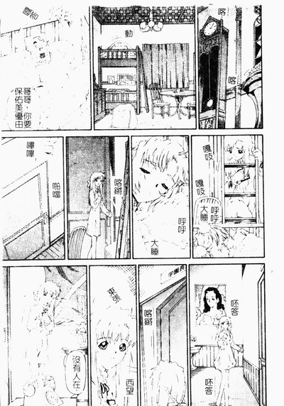 第14頁圖