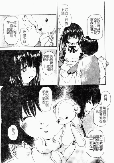 第154頁圖