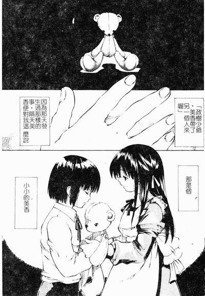 第158頁圖