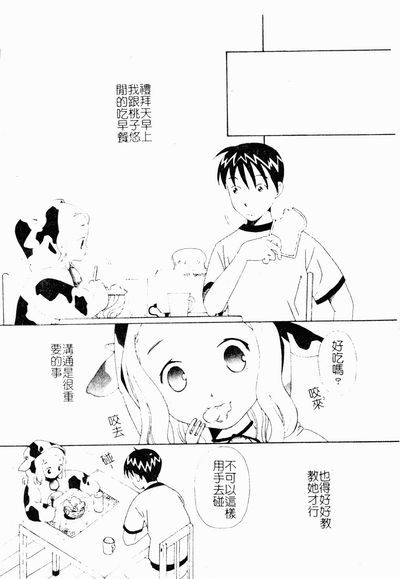 第174頁圖
