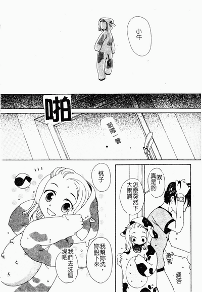 第178頁圖