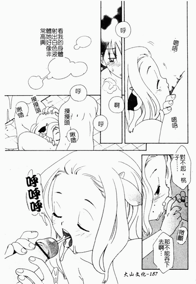 第186頁圖