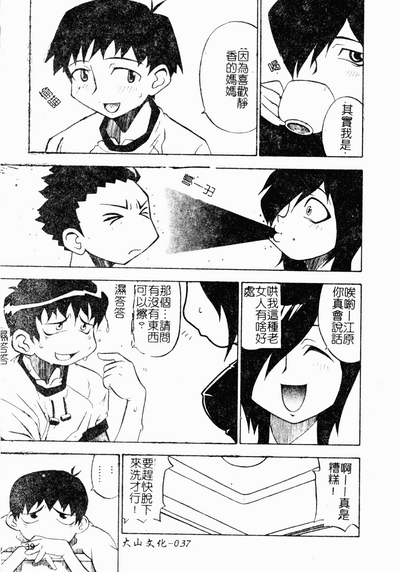 第38頁圖