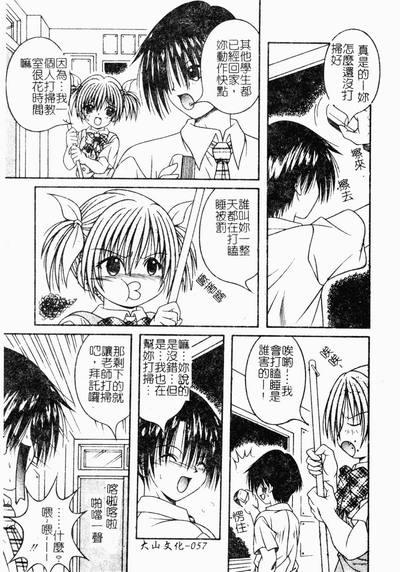 第58頁圖