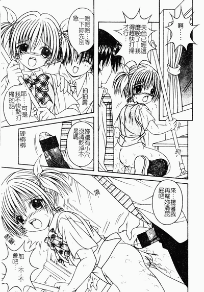 第70頁圖