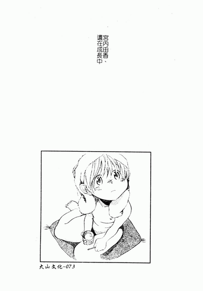 第74頁圖