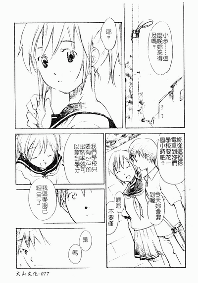 第78頁圖