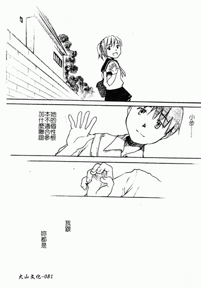 第82頁圖