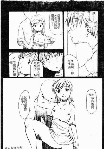 第86頁圖