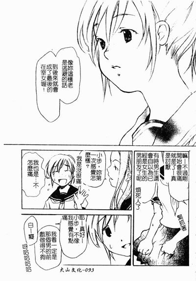 第94頁圖