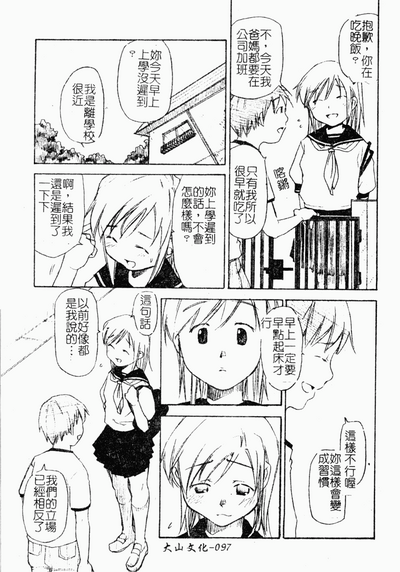 第98頁圖