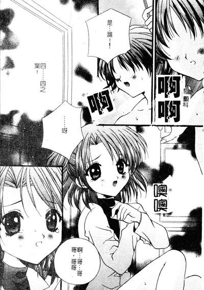 第10页图