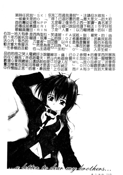 第110页图