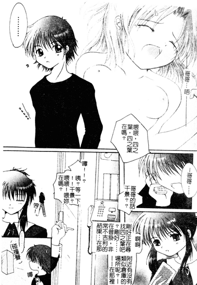 第138页图