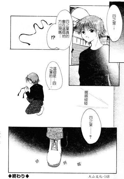 第146页图