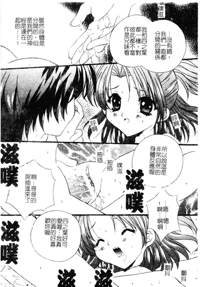 第14页图