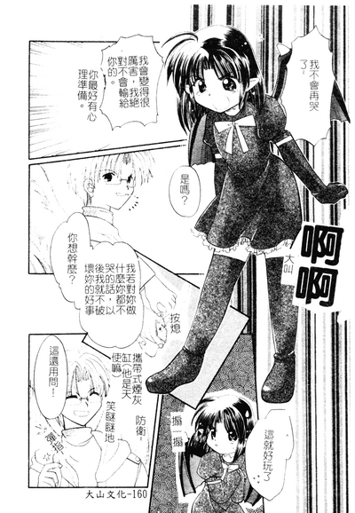 第158页图