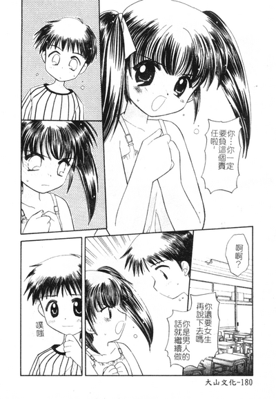 第178页图