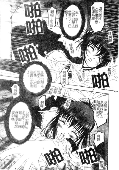 第38页图