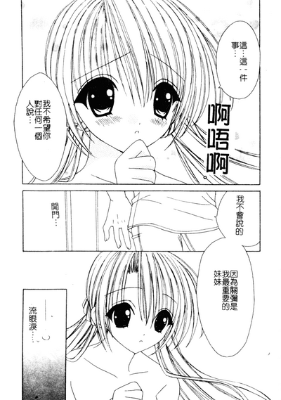 第54页图