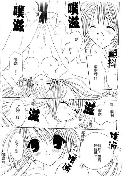 第66页图