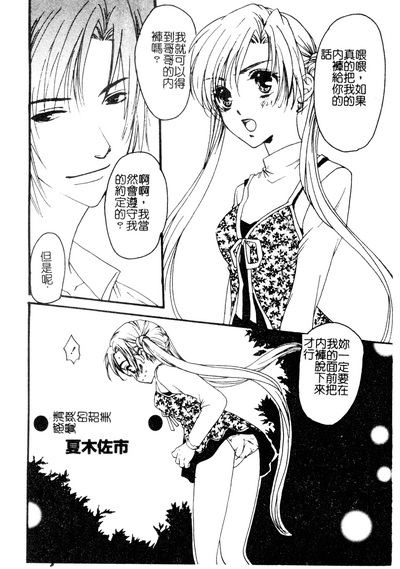 第78页图
