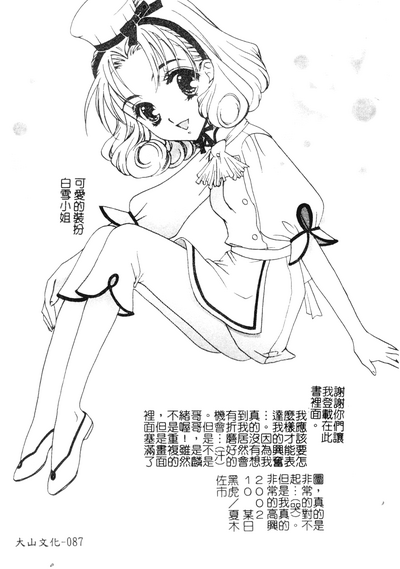 第86页图