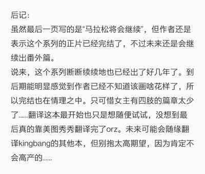 第74頁圖