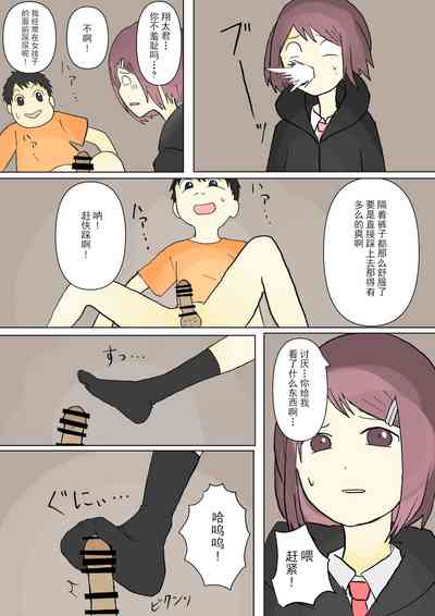 第14頁圖