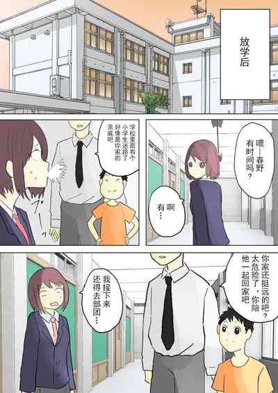 第18頁圖