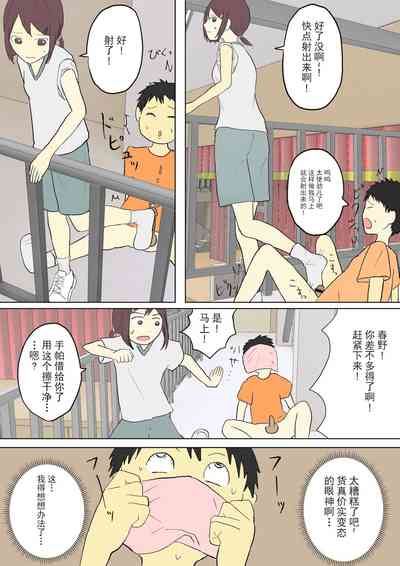 第30頁圖